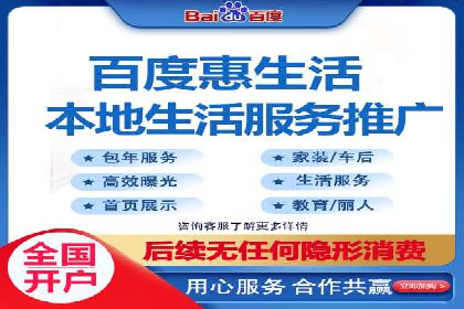 百度竞价个人账户成功案例：小预算大效果