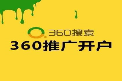 某sem代运营机构案例：如何实现精准营销